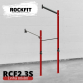RACK CROSSFIT RCF2.3S